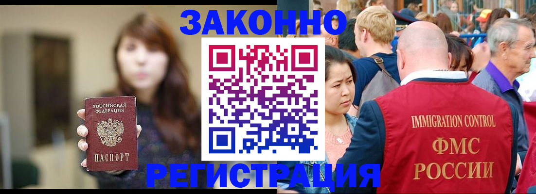 прописка поиск в Пионерском